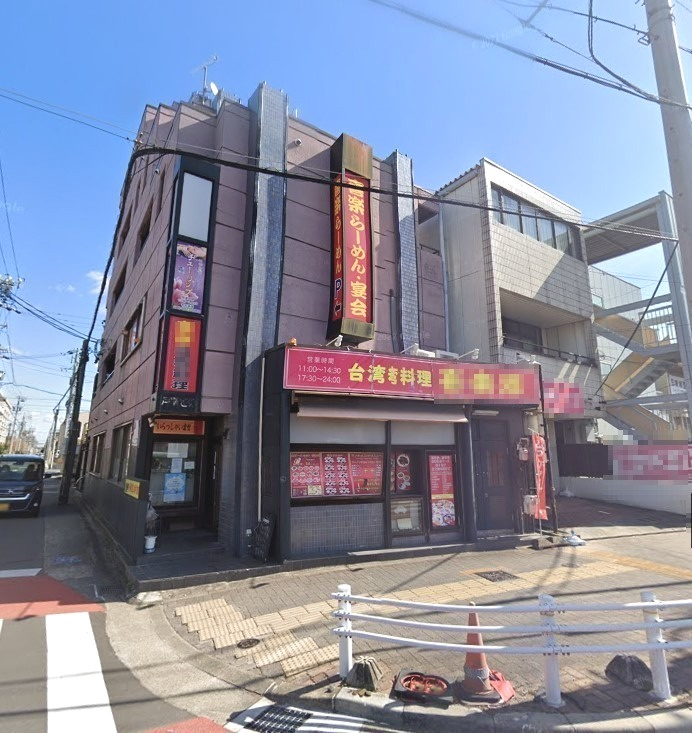 ムツミビル（事業用）