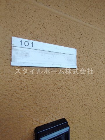 【その他】 | アールズコート