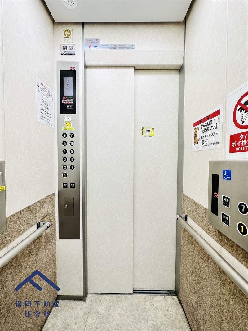 アンピール竹下のその他共用部分