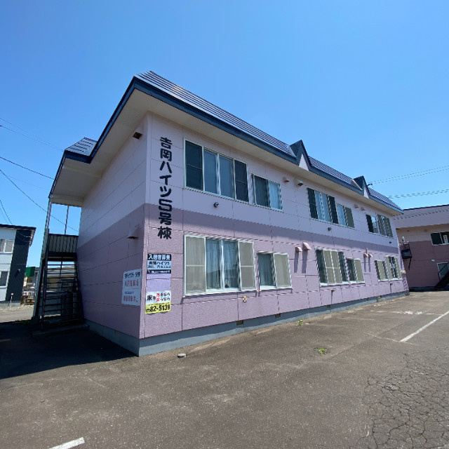 吉岡ハイツ5号棟