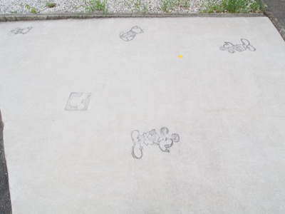 【その他共用部分】 | レジデンスタチバナ