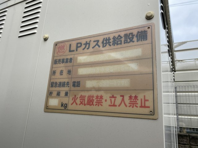 アムールのその他