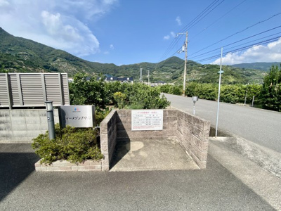 【その他共用部分】 | シャーメゾン下中島