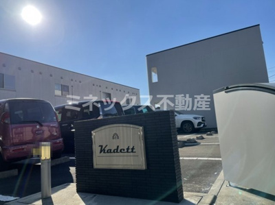 【その他】 | kadett