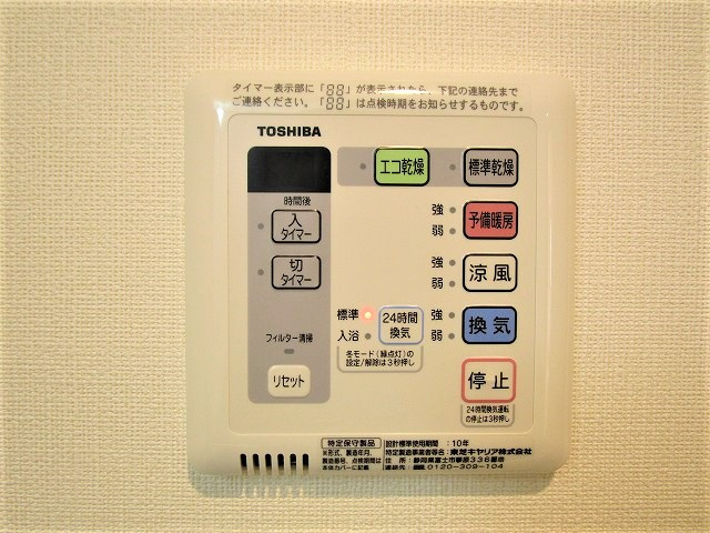 トレローザの浴室