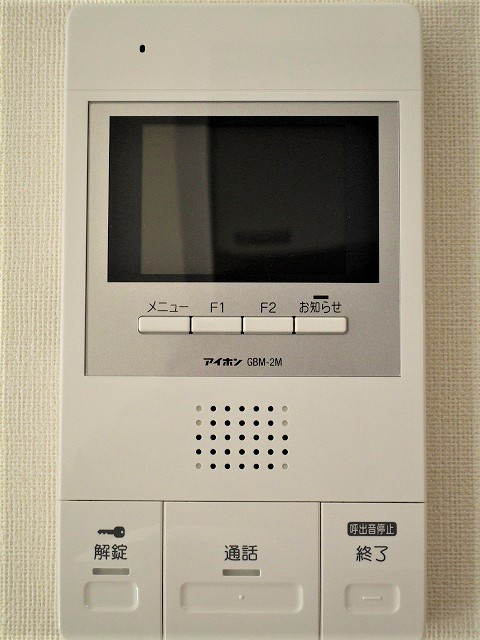 トレローザのセキュリティ