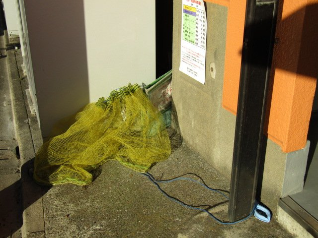 【その他共用部分】 | オレンジビル