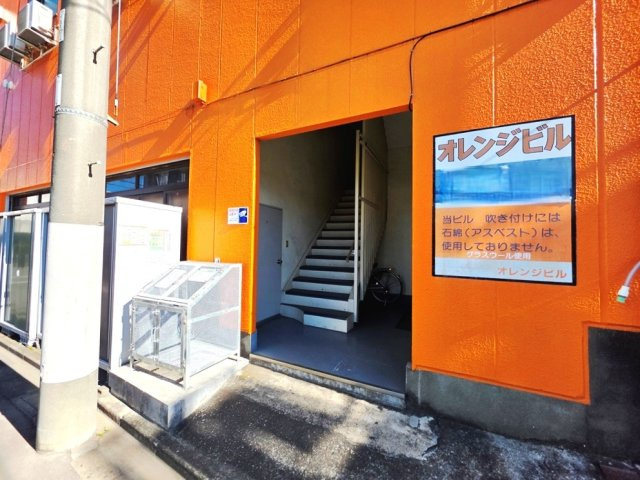 【エントランス】 | オレンジビル
