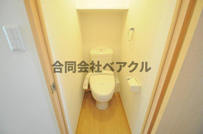 【トイレ】 | レオパレス三井田Ⅱ