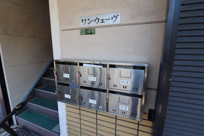 【その他共用部分】 | ワンウェーブ