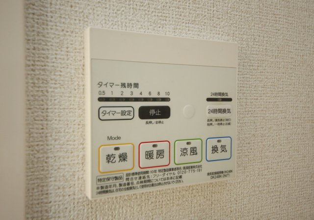 Jpride　椿の設備