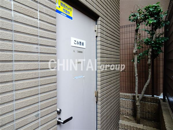 菱和パレス笹塚のその他共用部分