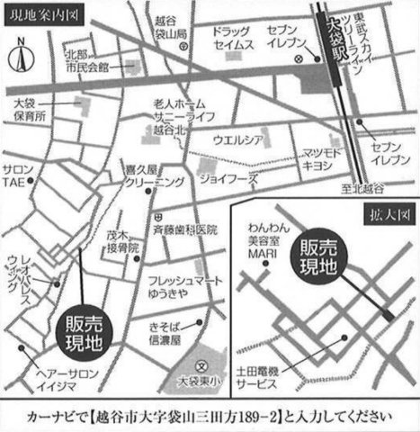 越谷市袋山新築戸建て　未来への想いをつなぐ住まい-MIRASUMOミラスモ-の地図