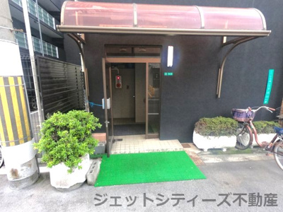 【エントランス】 | 竹内マンション