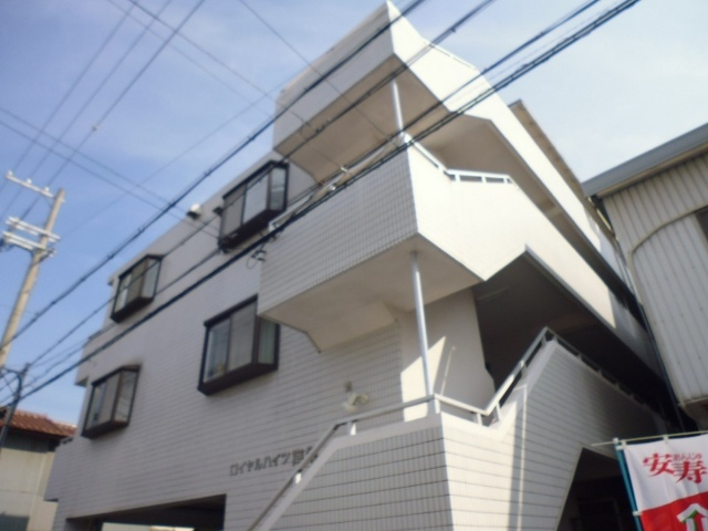 ロイヤルハイツ海栄の外観