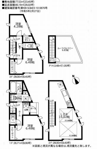 【間取り】 | 【仲介手数料０円】藤沢市鵠沼神明4丁目2期　中古一戸建て | 藤沢市鵠沼神明4丁目2期　中古一戸建て