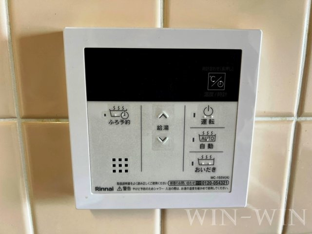 ネットシティー潮崎の設備