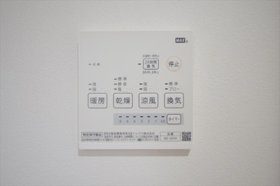 【設備】 | CRASTINE蕨