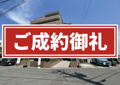 【外観】 | グランプレステージ西神戸2