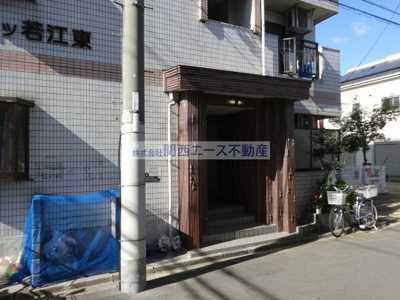 【エントランス】 | ハーモニーハイツ若江東