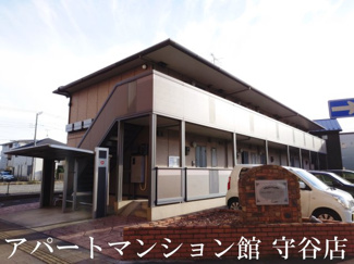 【外観】