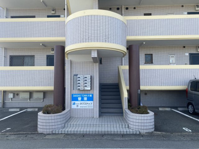 【エントランス】 | DAISHOTOWN 片縄