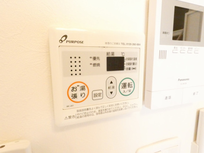 【設備】 | ハーモニーテラス荒中町