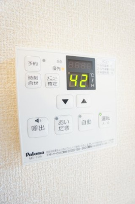 【設備】 | エスペランサB棟 | ※同物件、同タイプ、間取り反転のお部屋です