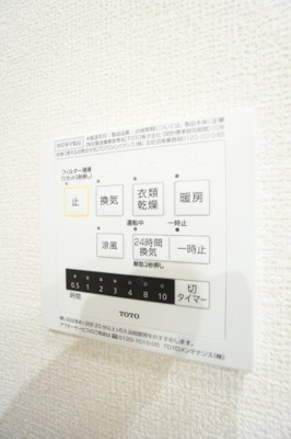 【設備】 | エスペランサB棟 | ※同物件、同タイプ、間取り反転のお部屋です