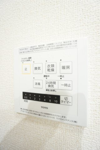 【設備】 | エスペランサB棟 | ※同物件、同タイプ、間取り反転のお部屋です