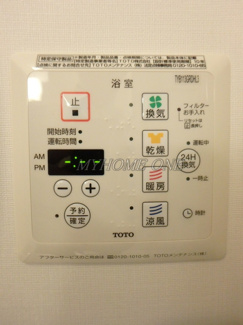 【設備】 | ＧＲＡＮＤ　ＳＯＬＥＩＬ　Ａ(グランドソレイユエー) | 浴室乾燥機