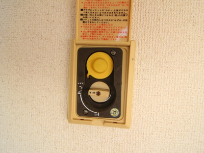 【設備】 | アテイン高槻石津A棟