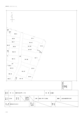 見附市南本町　中古住宅の地図