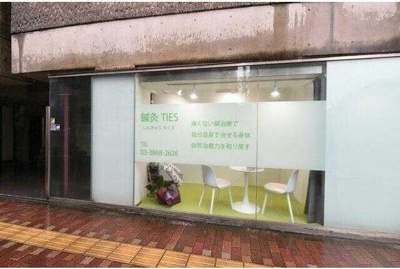 【周辺】 | アクサス後楽園