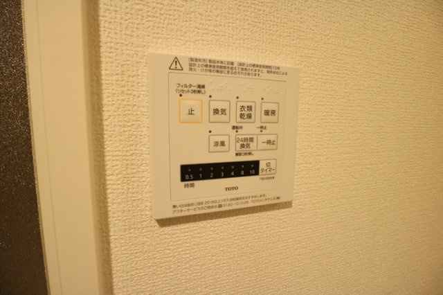 Pearl Annexの設備