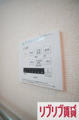 メゾン・ソレイユⅡの設備