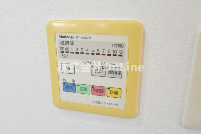 【設備】 | R-flats