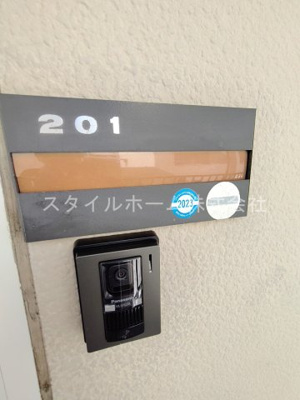 【設備】 | パークハウス南牛川