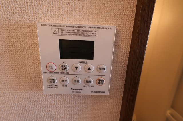 ワンダーミューⅡのセキュリティ