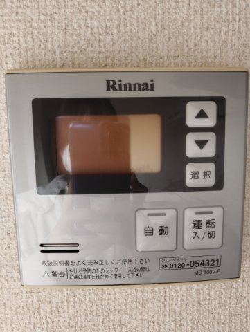 ワンダーミューⅡのその他