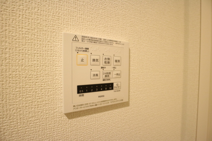 レ リヤン ファミリオⅧ の設備