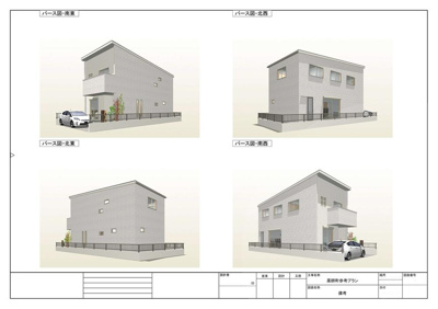 【外観パース】 | 西宮市　薬師町　建築条件無土地