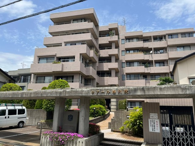 ロアール西別院の外観