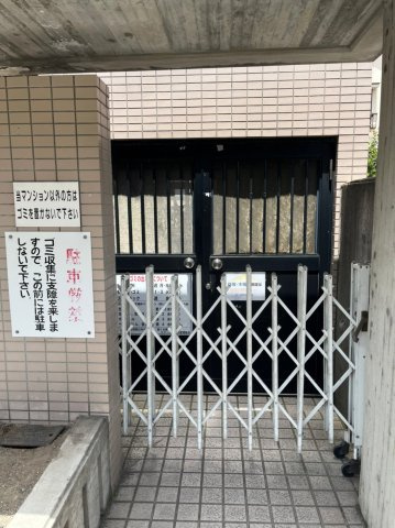 ロアール西別院のその他共用部分|ゴミステーション