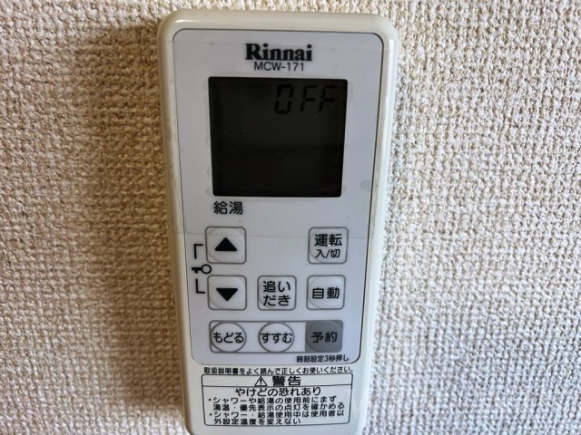 ドリームイン小鷹野の設備