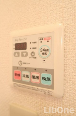 【設備】 | シモンズⅡ | 浴室乾燥機能