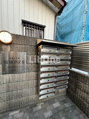 【その他共用部分】 | シモンズⅡ
