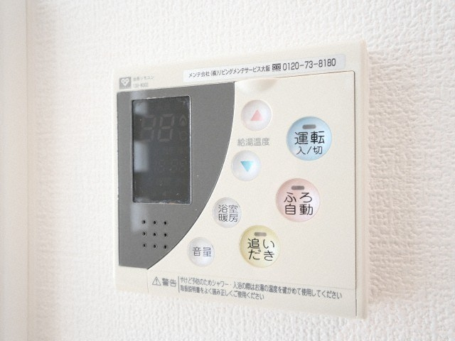 BGC難波タワーの設備