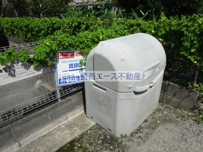 【その他共用部分】 | グランドール池島