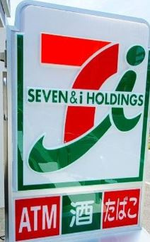 【周辺】 | アゼリア氷室